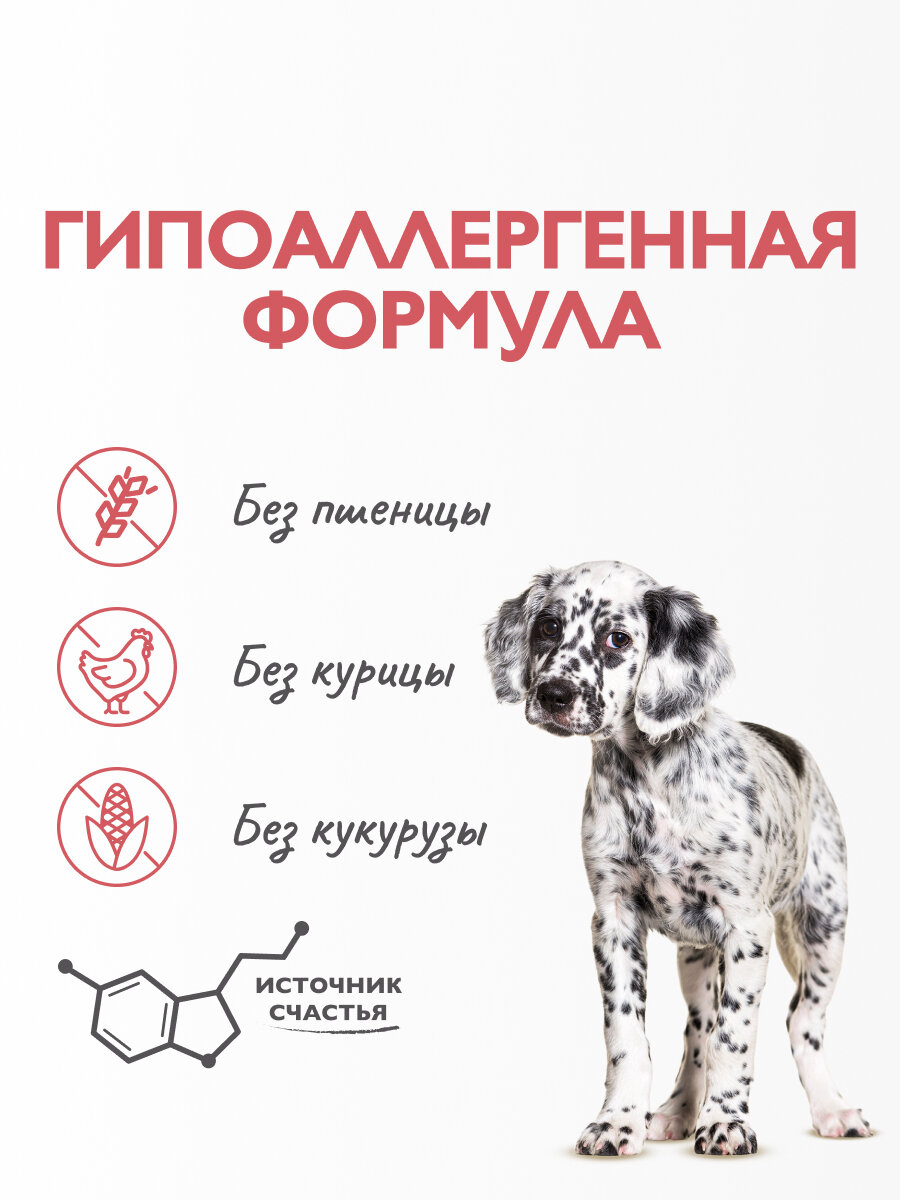 Сухой корм для щенков средних пород с индейкой и уткой "Dog Puppy&Junior M Healthy Growth" 1,5 кг BRIT CARE — фото 1
