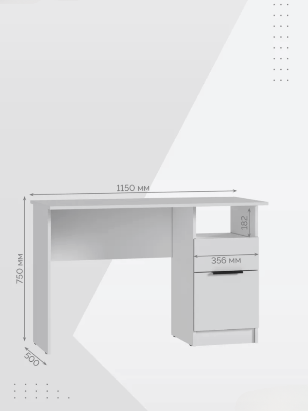 Письменный стол с выдвижным ящиком и встроенным модулем хранения — фото 1