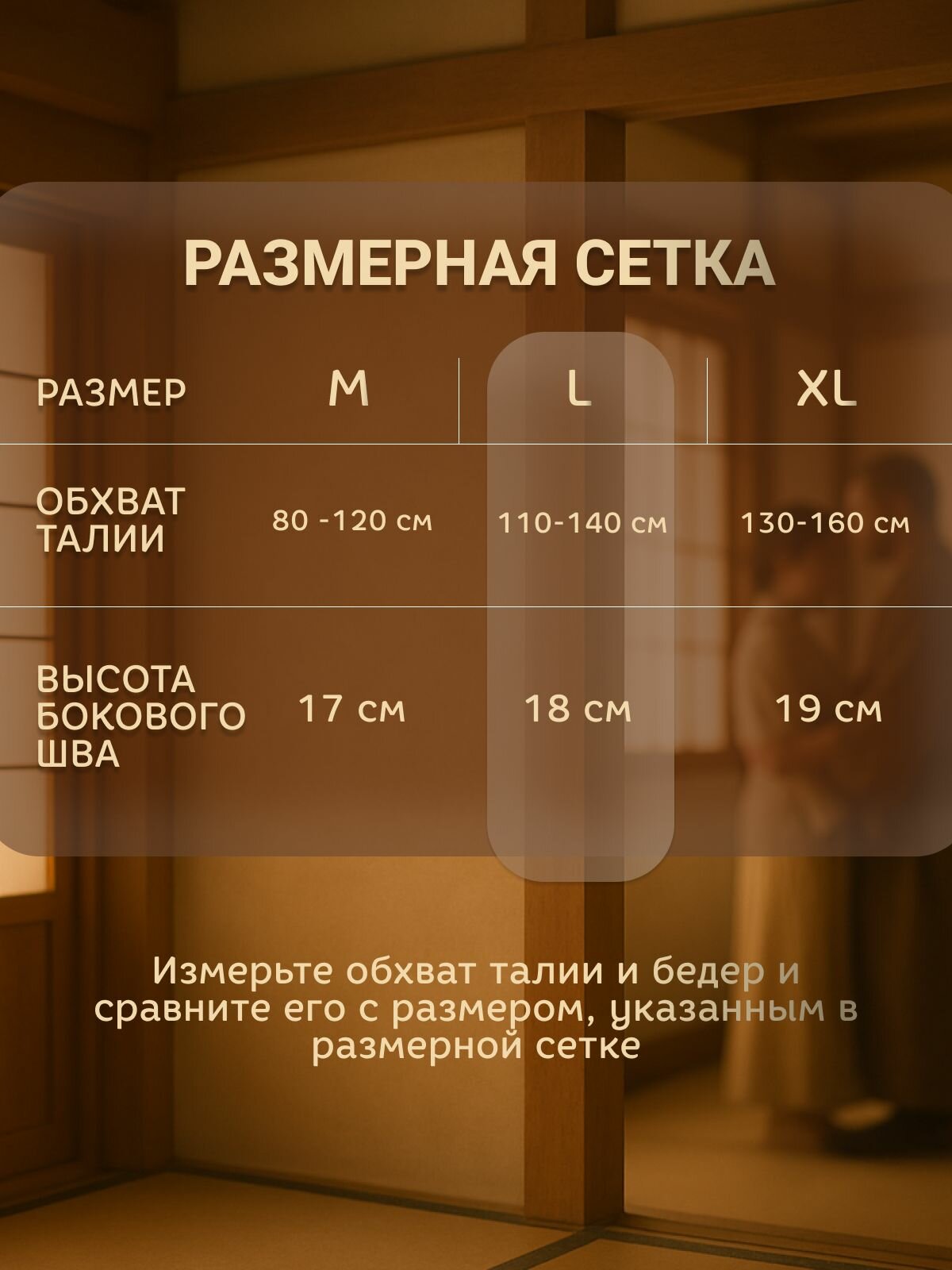 Подгузники для взрослых YOSHIOTO трусы 10 шт L (110-140 см) / Памперсы для взрослых — фото 5