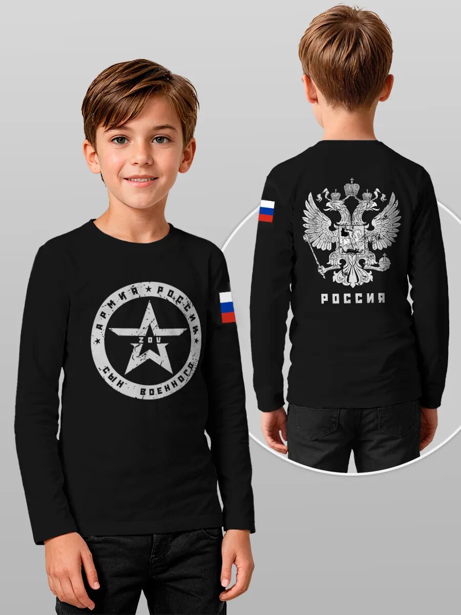 Лонгслив Printech