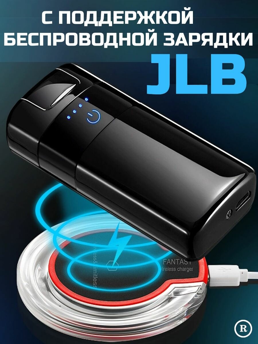 Сенсорная электроимпульсная USB зажигалка с поддержкой беспроводной зарядки , черный