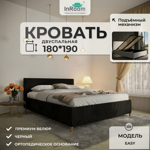Изображение товара 180х190, Кровать с подъемным механизмом Easy велюр черный, с ножками