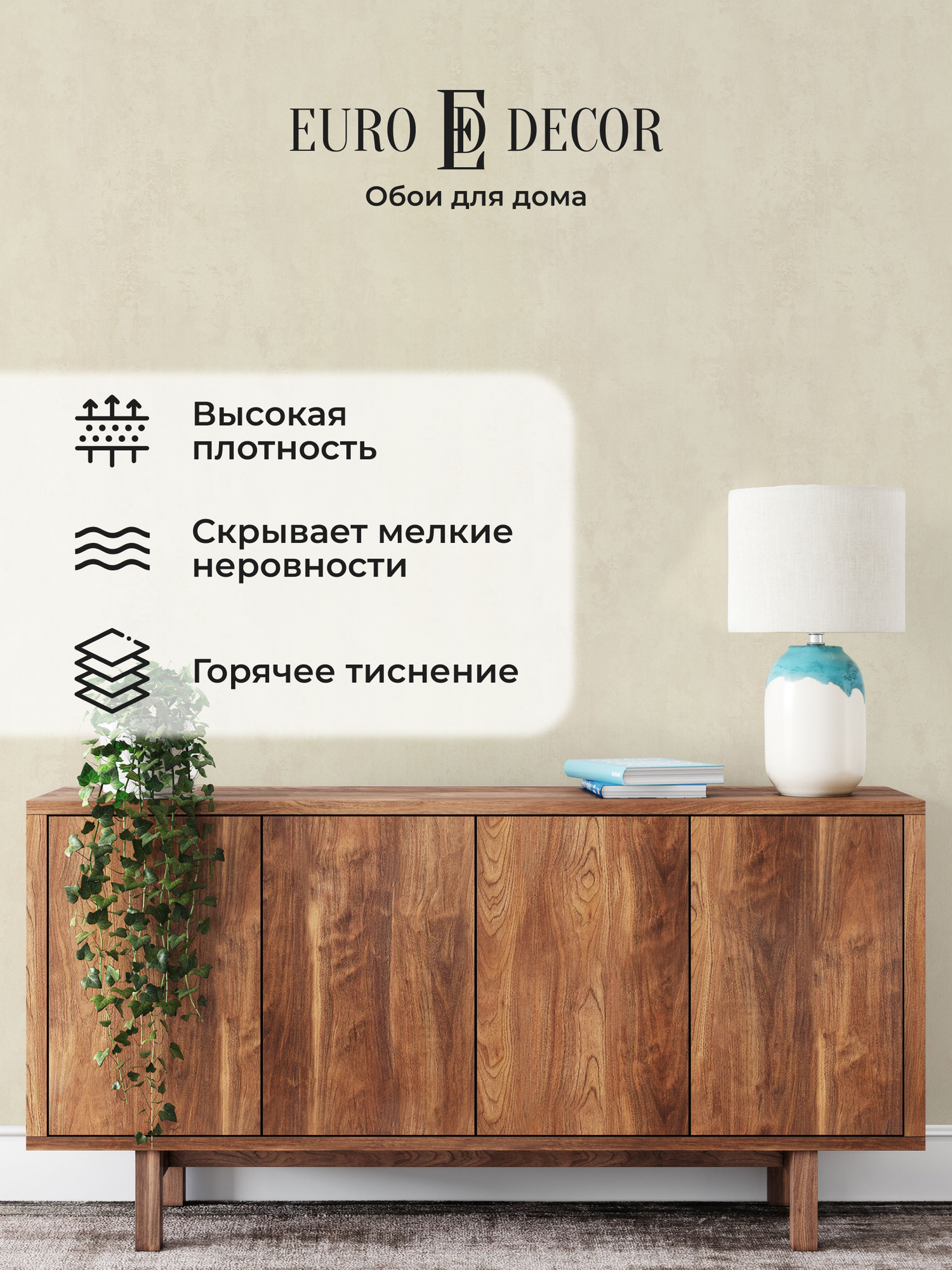 Обои флизелиновые виниловые Shiba 7219-21 Euro Decor бетон для спальни гостиной кухни коридора детской метровые