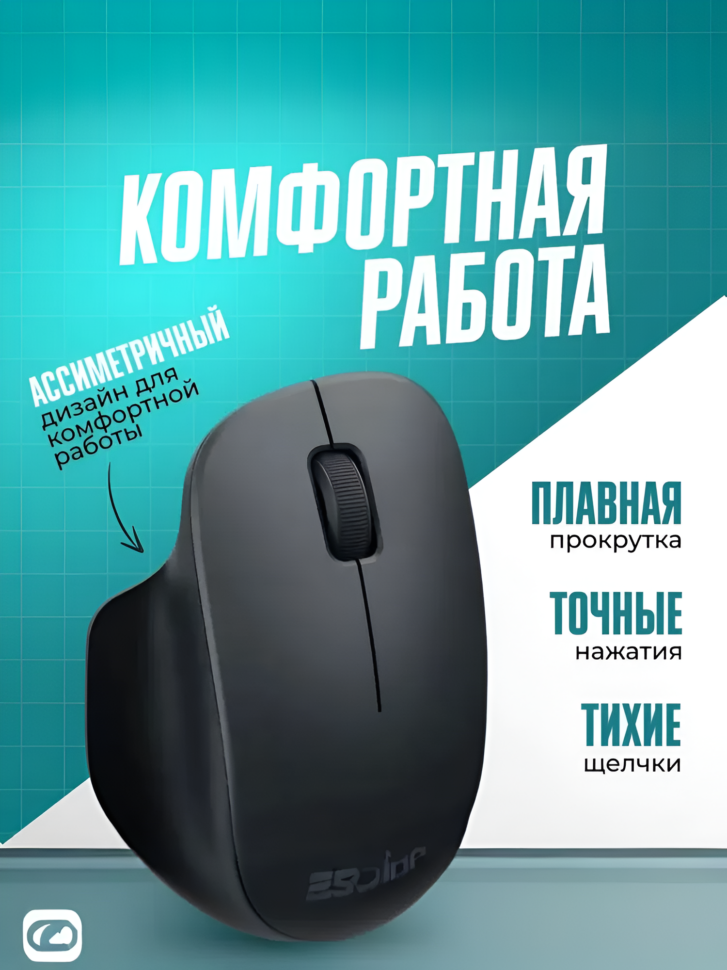 Беспроводная мышь Xiaomi Wireless Mouse, серая 2.4 GHz, тихие кнопки, эргономичная форма