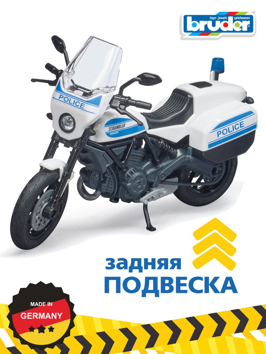 Bruder - фото №6