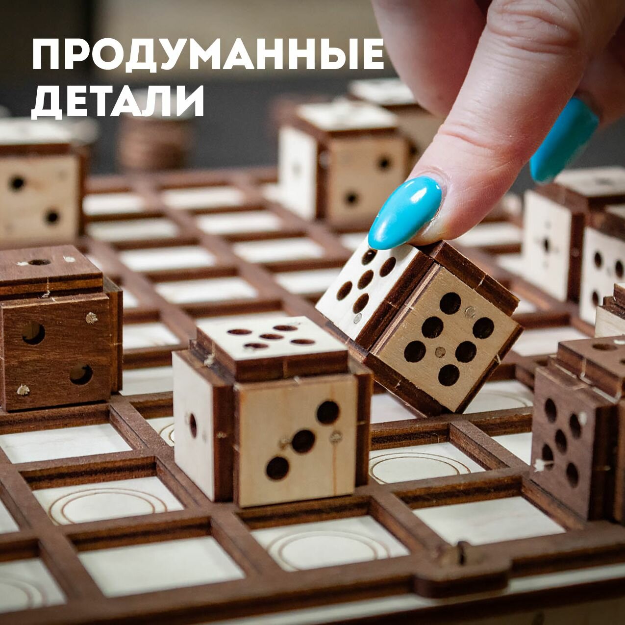 Сборная модель, деревянный конструктор, Деревянный набор настольных игр для детей и взрослых (шахматы, шашки, поединок) EWA Gameset — фото 1