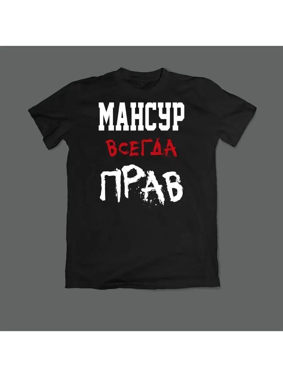 Футболка спортивная
