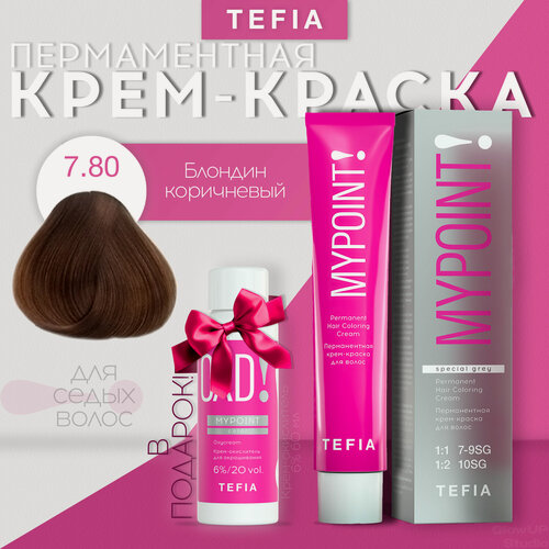 Изображение товара TEFIA Mypoint Перманентная крем-краска для волос, 7.80 блондин коричневый для седых волос, 60 мл