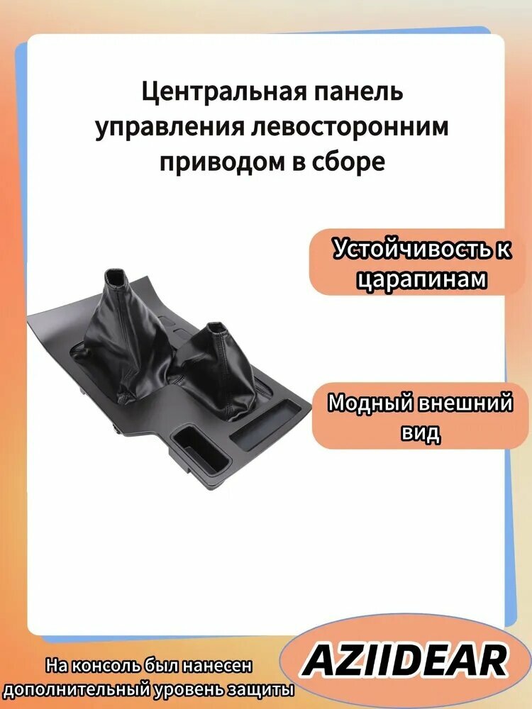 Обшивка автомобильная арт. Toyota Land Cruiser J100 1998-2002 HDJ100 5-door SUV