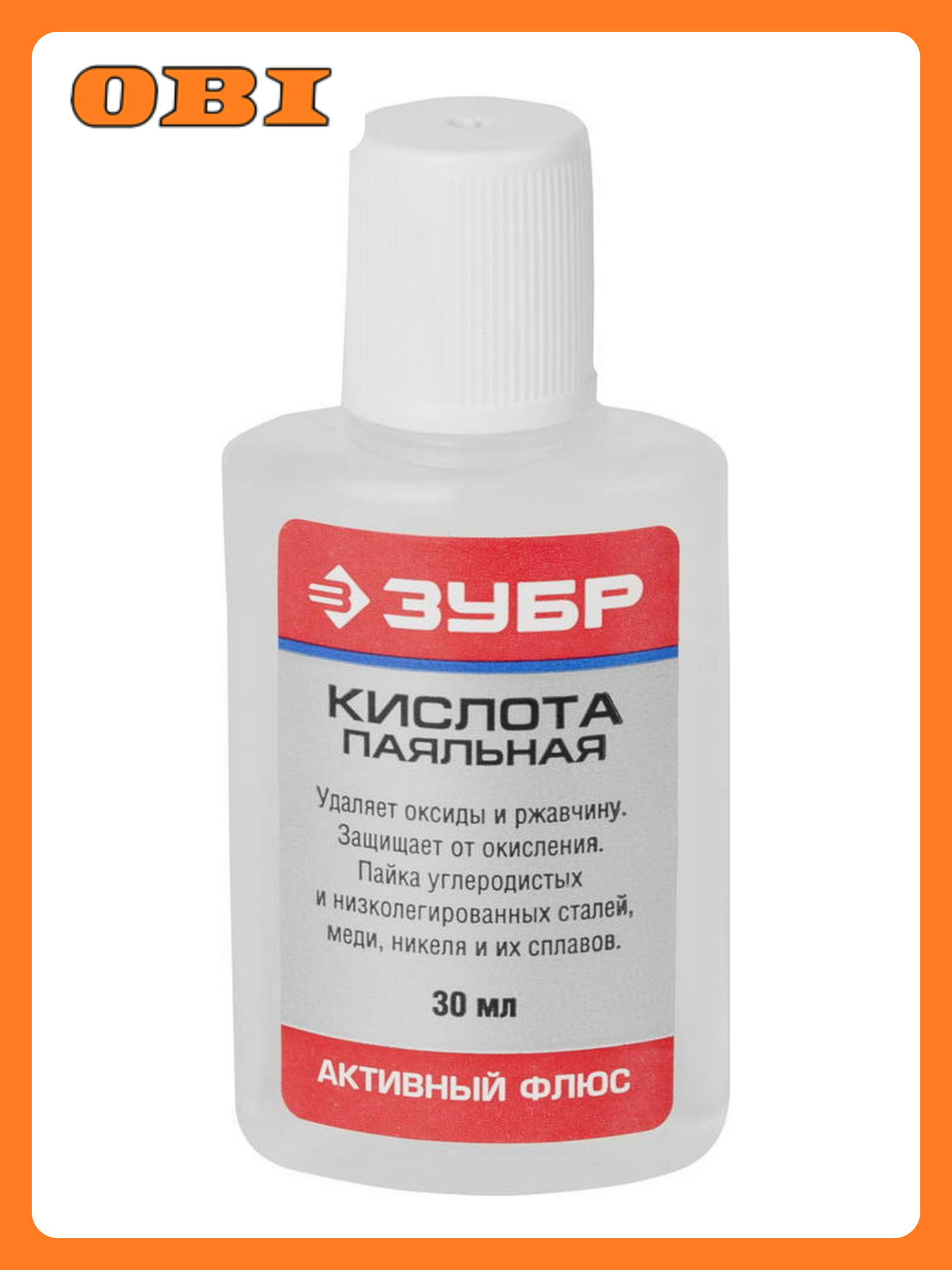 Флюс ЗУБР 55491-030 паяльная кислота для углеродистой и низколегированной стали 30мл
