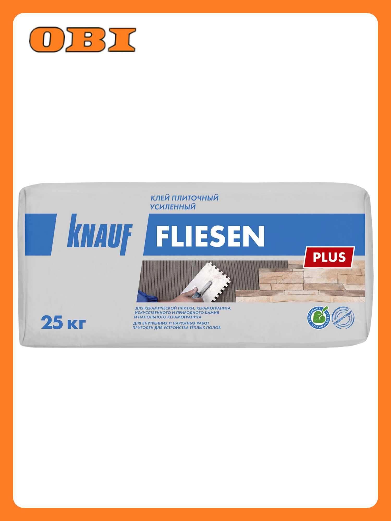 Плиточный клей цементный KNAUF Флизен Плюс 25 кг