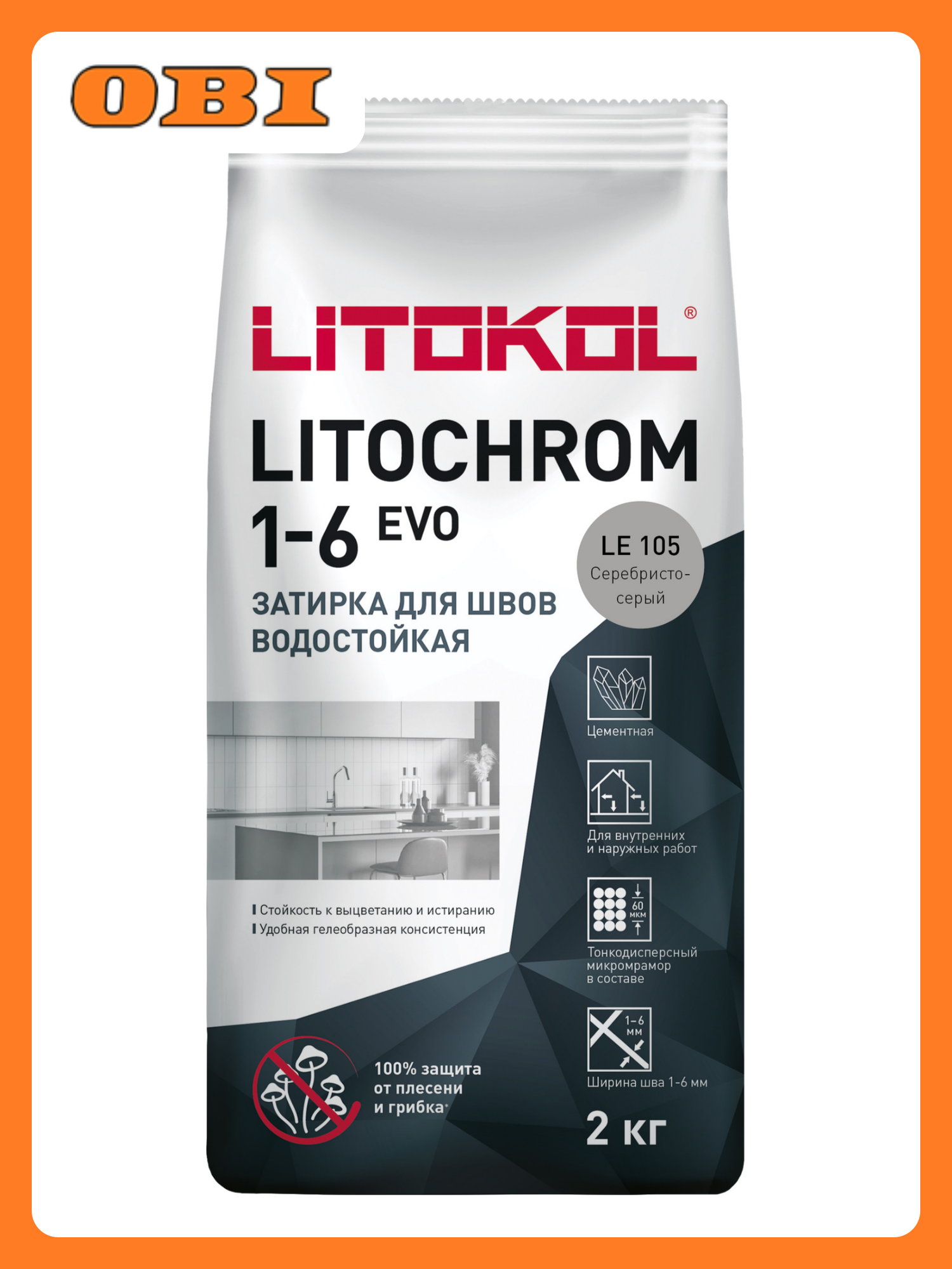 Затирка цементная LITOKOL LITOCHROM 1-6 EVO LE 105 серебристо-серый 2 кг