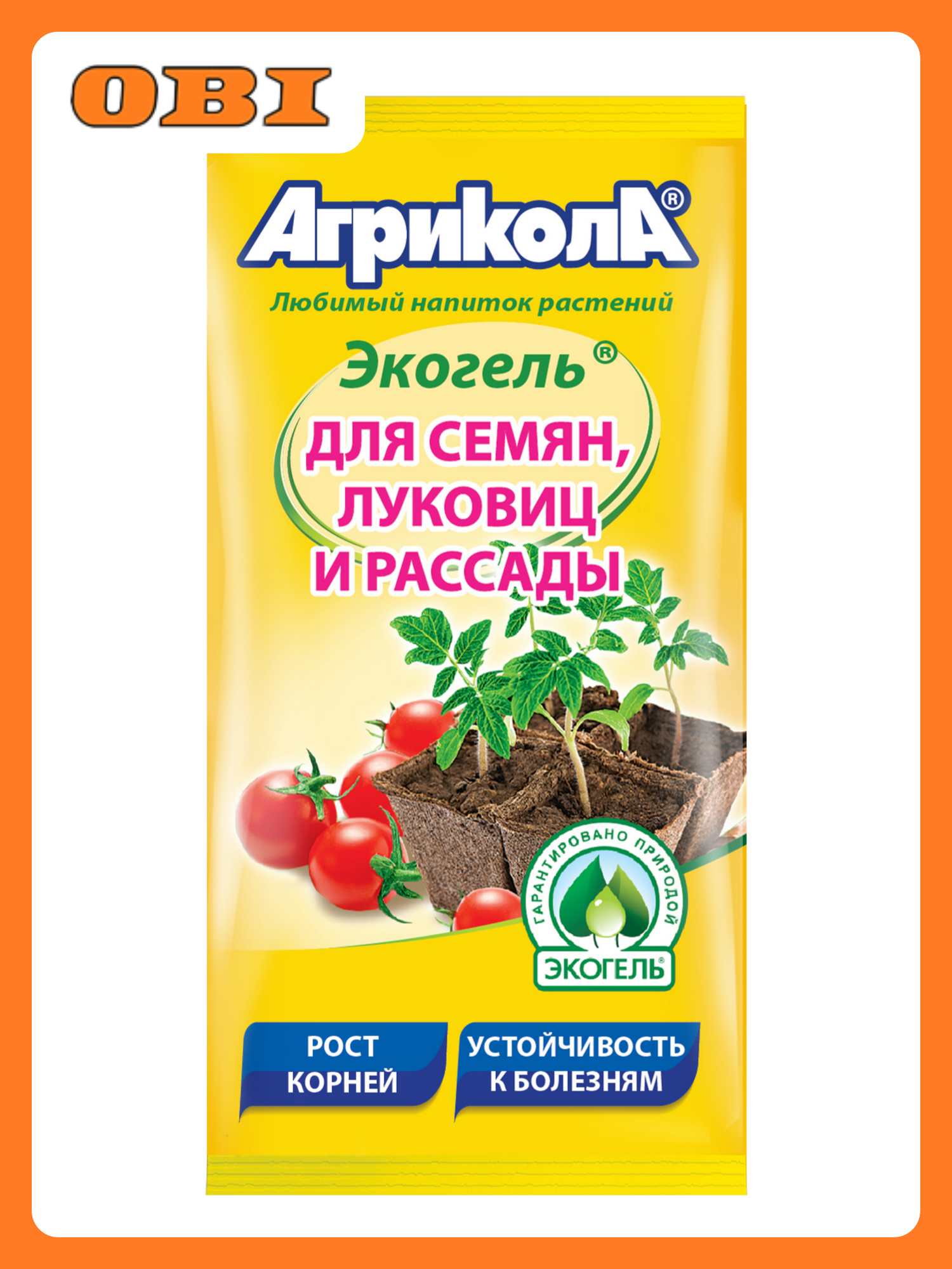 Экогель для семян луковиц и рассады 20 мл