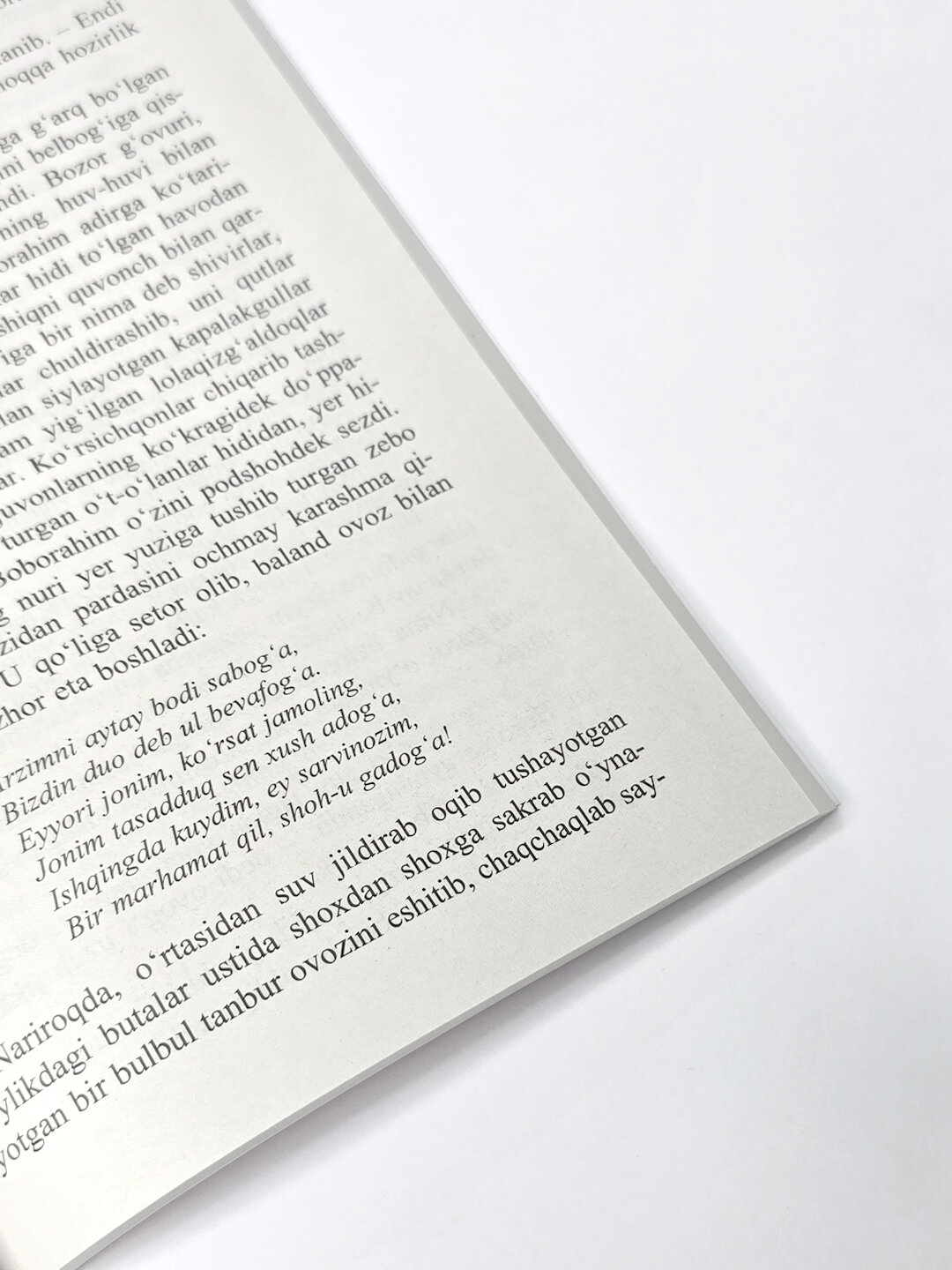 Искандар ва Спитамен, тарихий иссалар, Миркарим Осим — фото 1