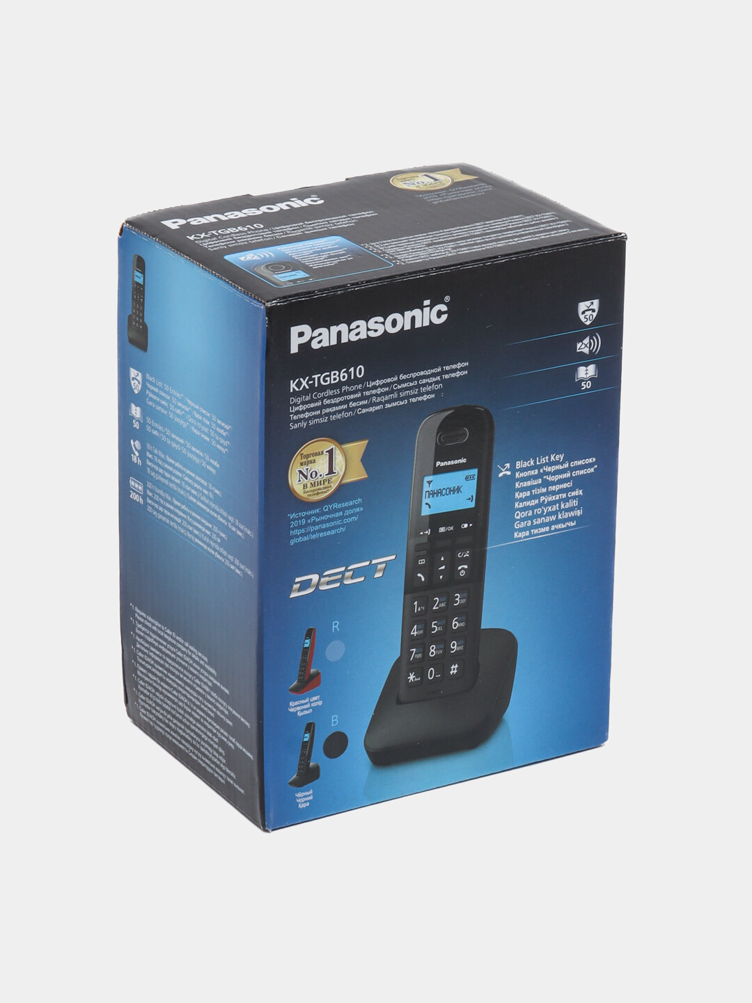 Радиотелефон Panasonic KX-TGB610, с АОН, база и трубка, черный — фото 1