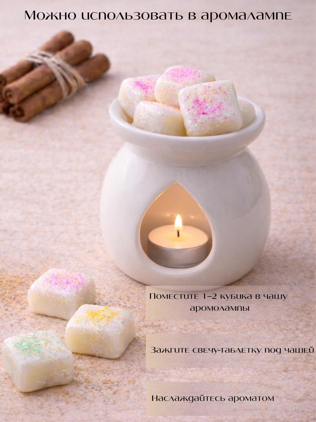 Саше ароматическое Brand-is "Имбирный Пряник", для дома и интерьера, биоразлагаемые, 6 шт. — фото 1