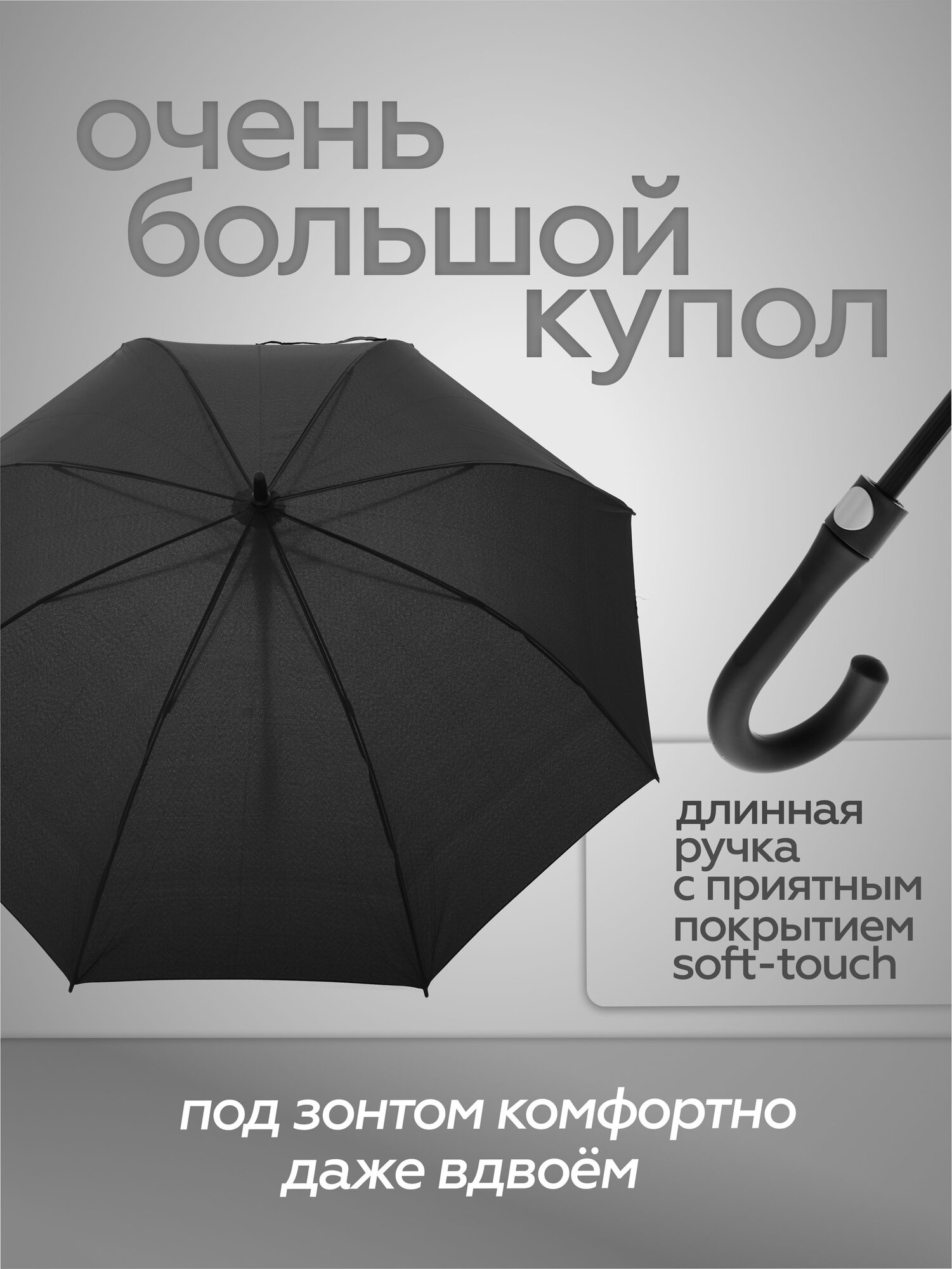 Зонт-трость RAINDROPS, 01 black — фото 1