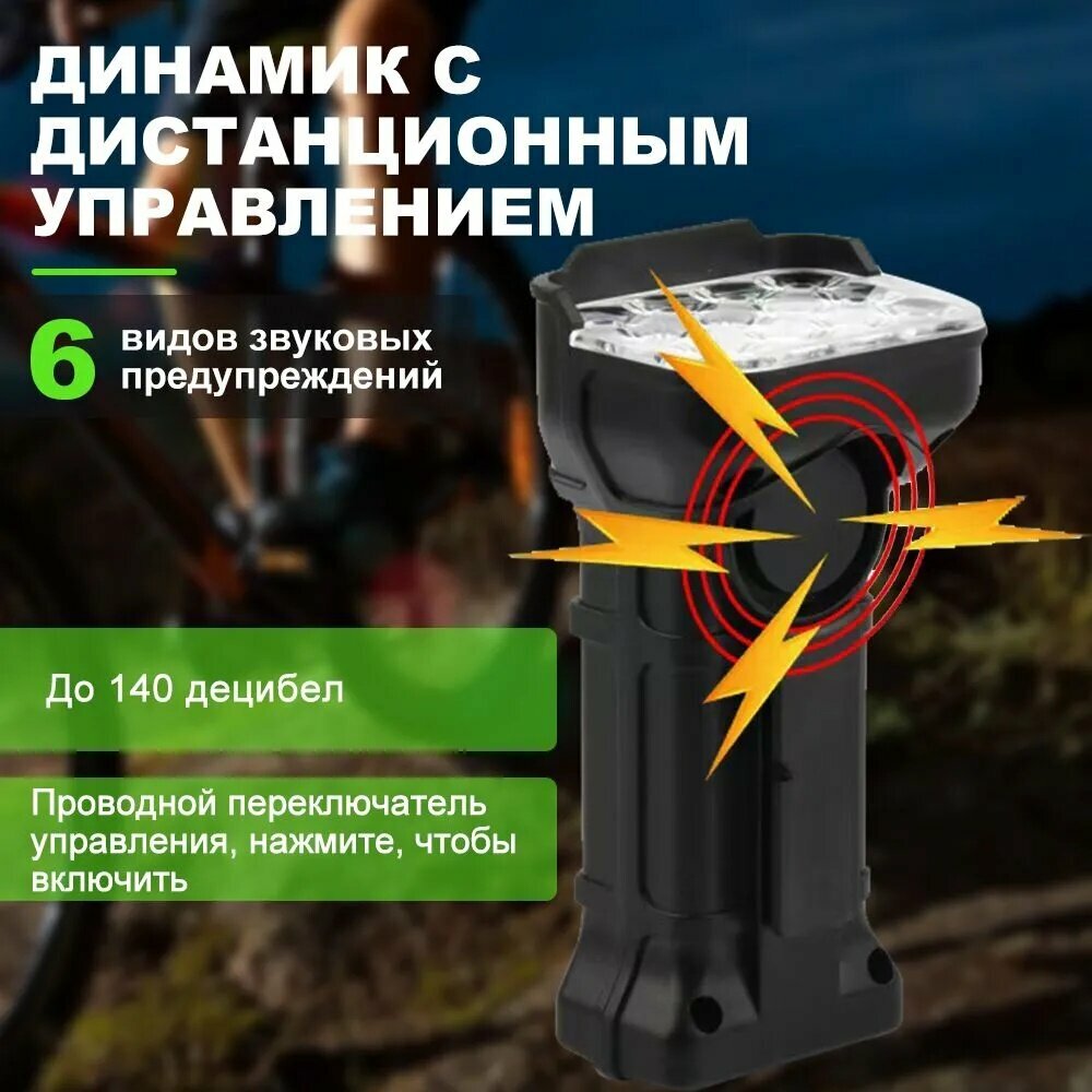 Фонарь для велосипеда, Горный фонарь высокой яркости с прочным корпусом для велосипеда и походов — фото 1