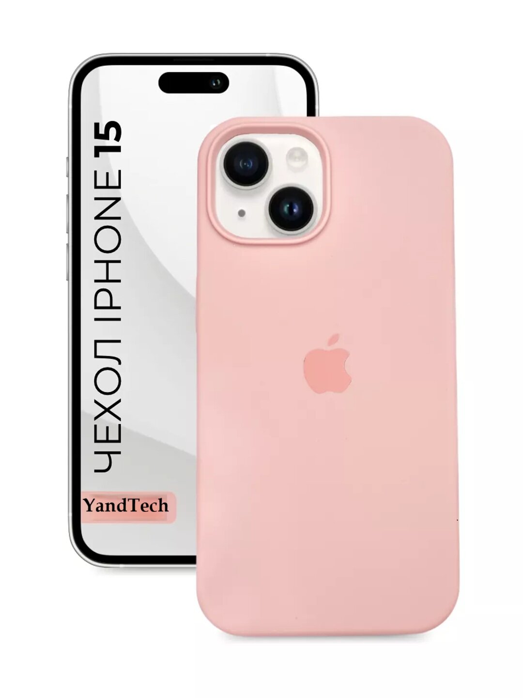 Силиконовый чехол для iPhone 15 , с логотипом, тонкий и мягкий, 25 цветов