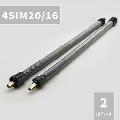 4SIM20/16 Алютех пружинно-инерционный механизм (ПИМ) для ручного управления рольставней, жалюзи, роллетой. 2 шт.