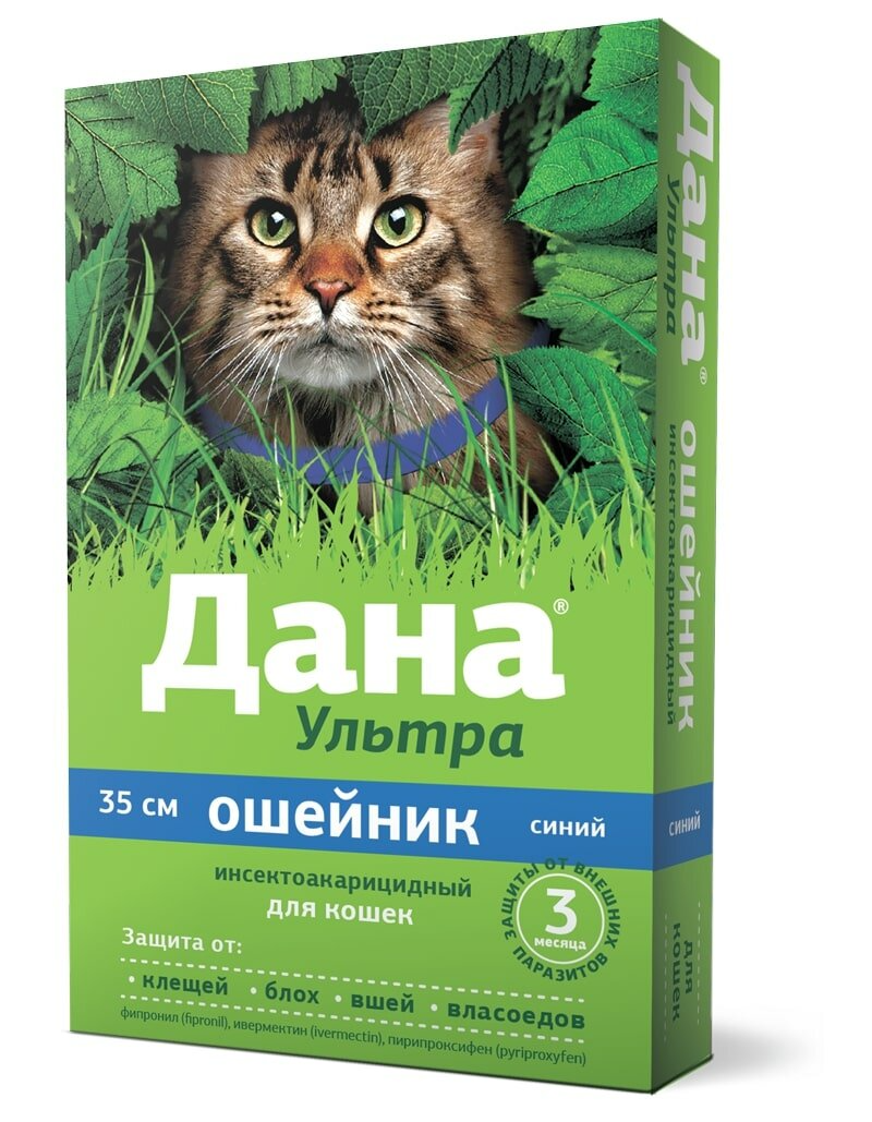 Apicenna ошейник от блох и клещей Дана Ультра для кошек, 35 см, синий 1 уп.