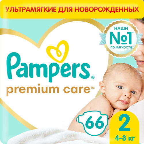 Подгузники для новорожденных Pampers Premium Care 2 размер, 4-8 кг, 66 шт, ультрамягкие подгузники pampers памперс premium care р 1 2 5 кг 20 шт