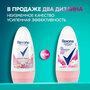 Антиперспирант шариковый Rexona Яркий букет усиленная защита 72ч уверенности 50 мл