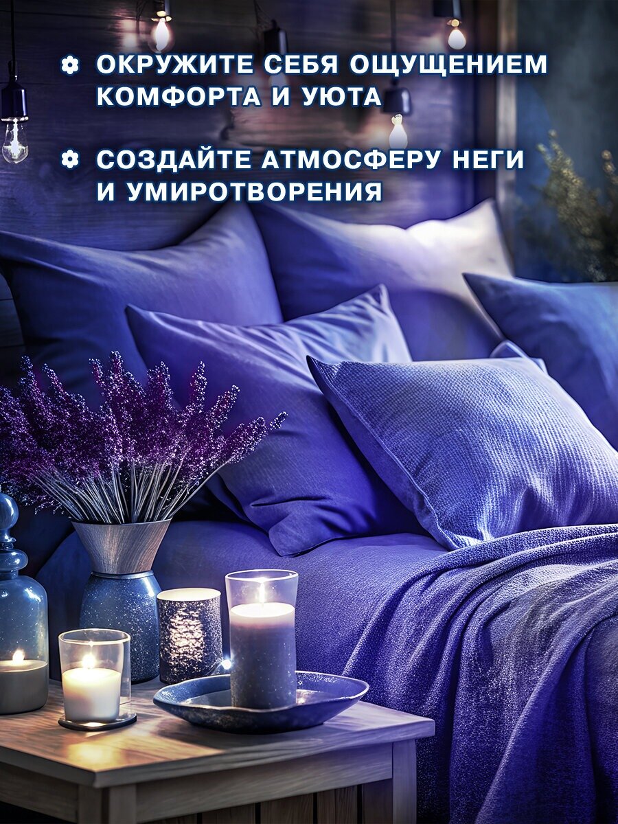 Вернель концентрированный кондиционер для белья Ароматерапия+ Ароматы для сна Лаванда и Сандал, 1,74 л — фото 1