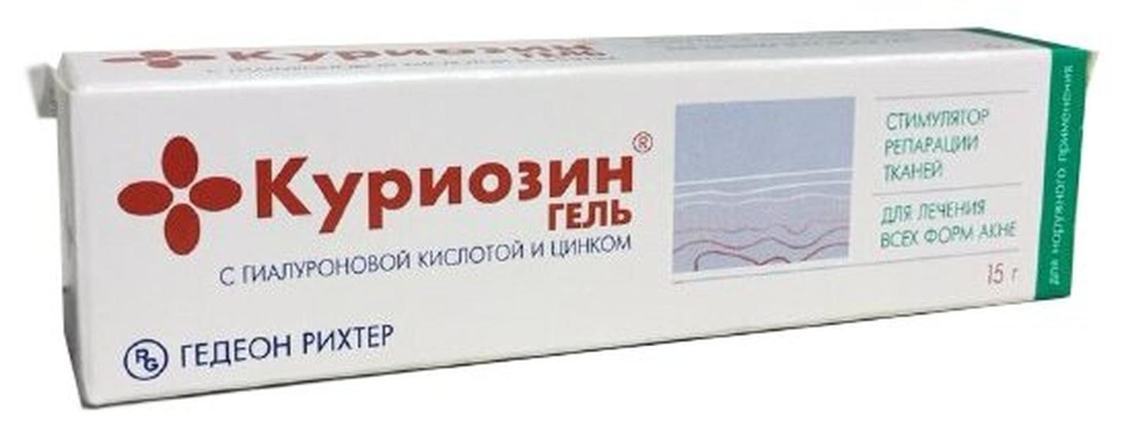 Куриозин гель д/нар. прим., 0.103%, 15 г