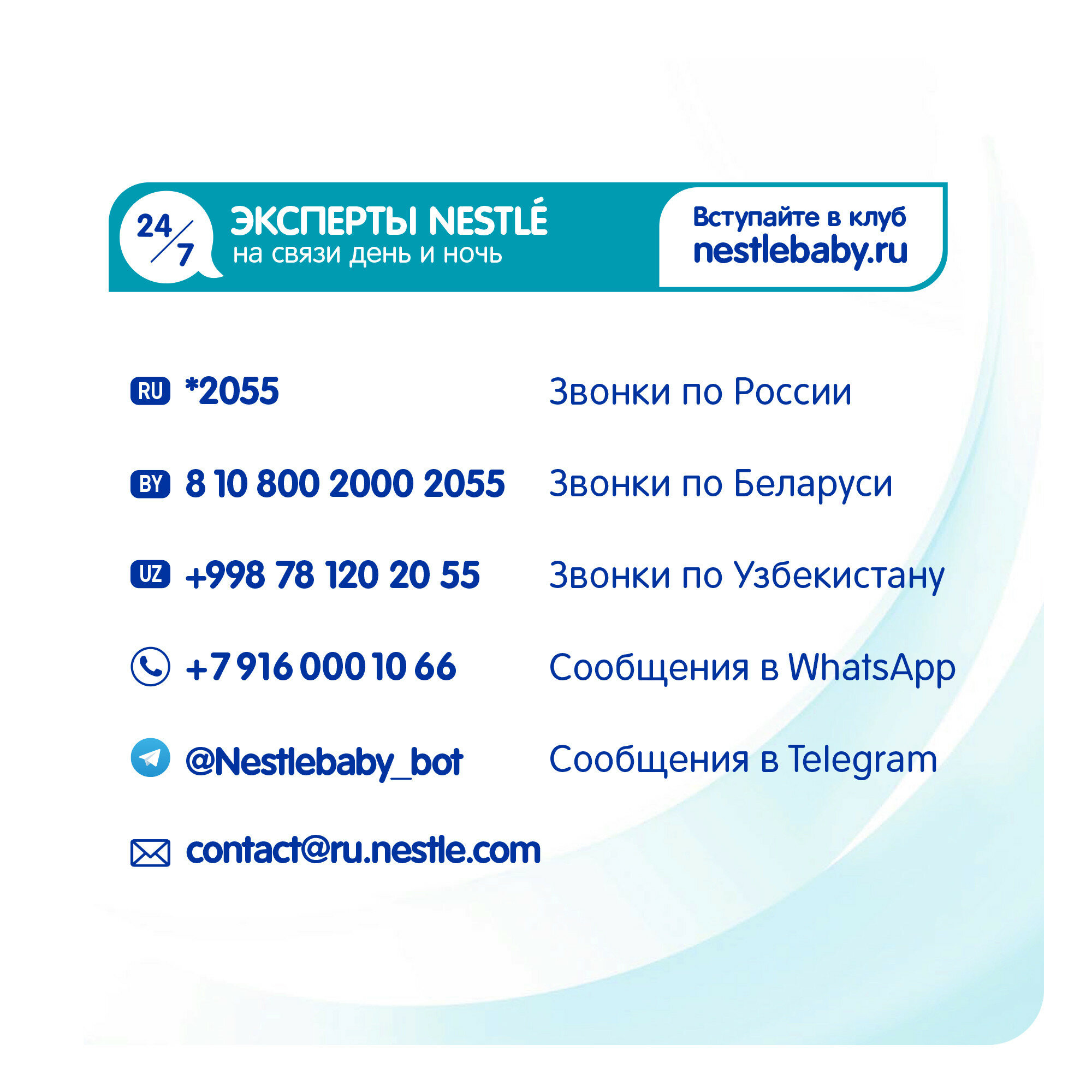 Смесь молочная NAN 2 Optipro с 6 месяцев 400 г - фото №7