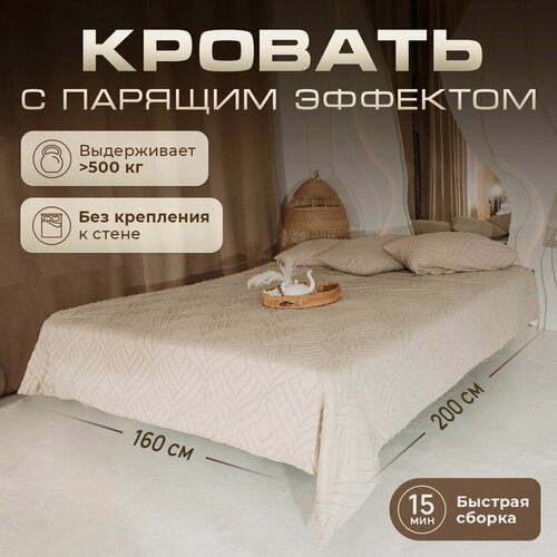 Изображение товара Кровать 160х200, парящая кровать 160х200 SKY LOFT, белая, углы срезаны