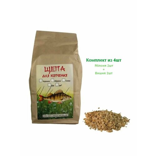 Каюр Щепа для копчения яблоня и вишня 4шт 490₽