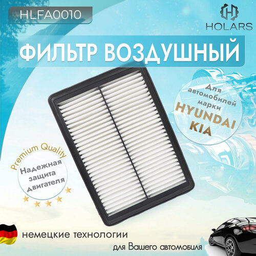 Фильтр воздушный для автомобилей Hyundai Sonata VII 14-, Kia Optima IV 15-