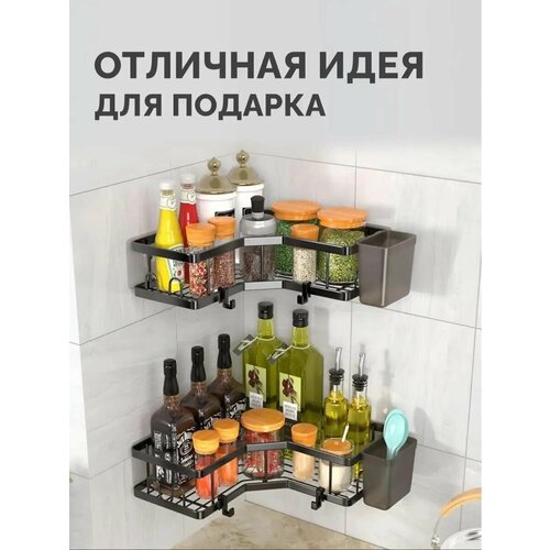 Угловая полка для ванной без сверления 2 шт полка черного цвета 1890₽