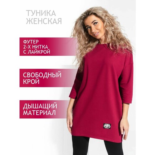 фото Туника brosko, размер 52, фуксия, фуксия