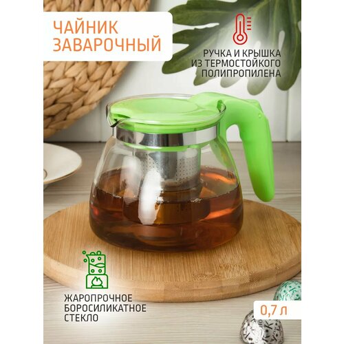 Чайник заварочный 07 л стеклянный 422₽
