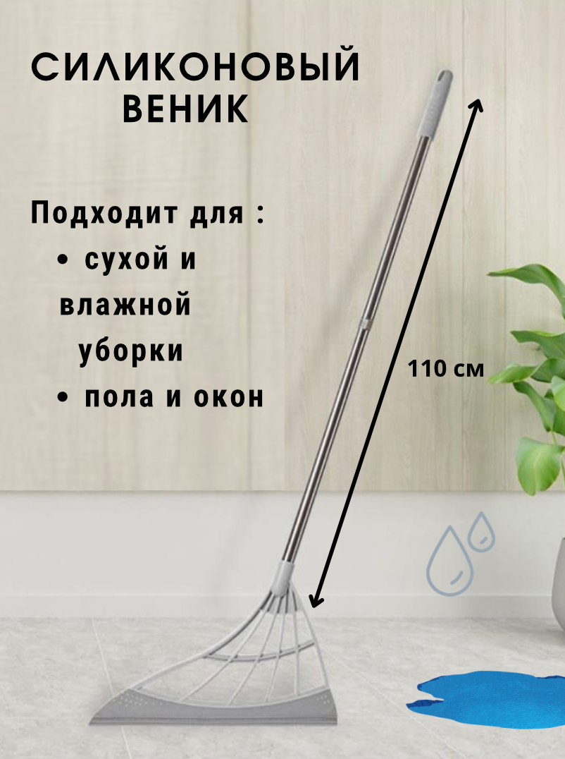 Силиконовая...