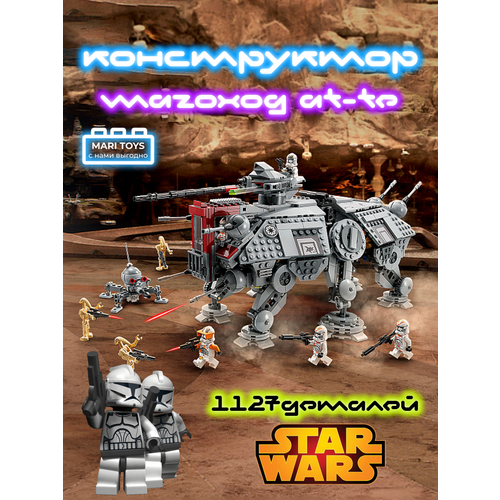 Конструктор 