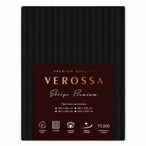 фото Простыня на резинке verossa black, stripe 180х200х30 .