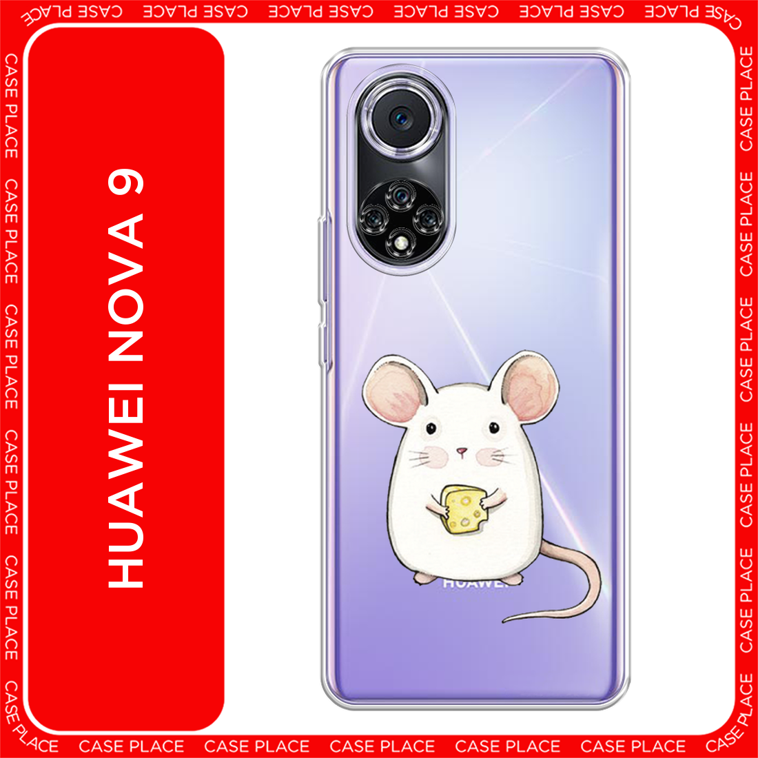 Чехол на Huawei Nova 9 / Хуавей Нова 9 с принтом Мышка, прозрачный