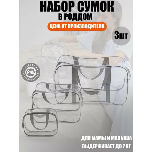 Сумка пляжная ЗОЛОТОЙ ОКТЯБРЬ, фактура гладкая, серый