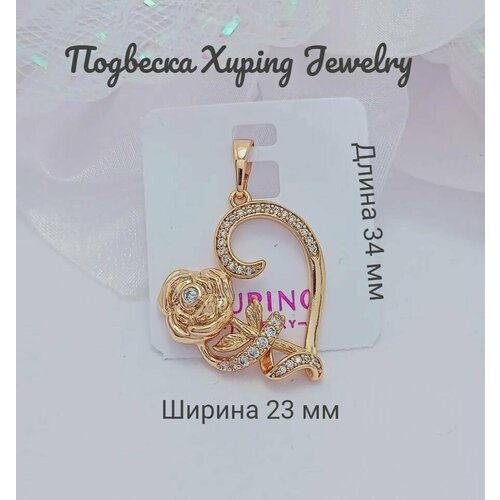 фото Подвеска xuping jewelry