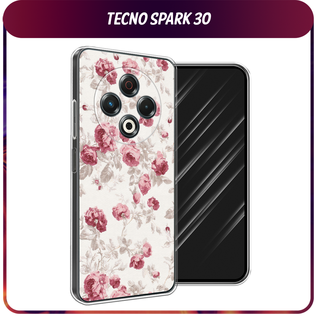 Чехол на Tecno Spark 30 / Текно Спарк 30 с принтом Винтажные розовые цветы