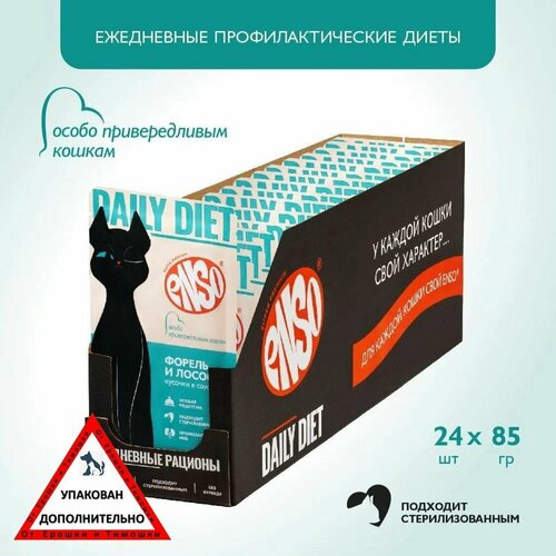 ENSO DAILY DIET корм профилактический для взрослых привередливых кошек, форель и лосось, пауч 85г 24 шт