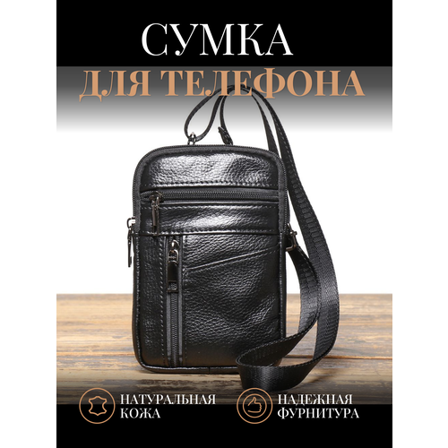 Сумка кросс-боди KESHBAG, черный