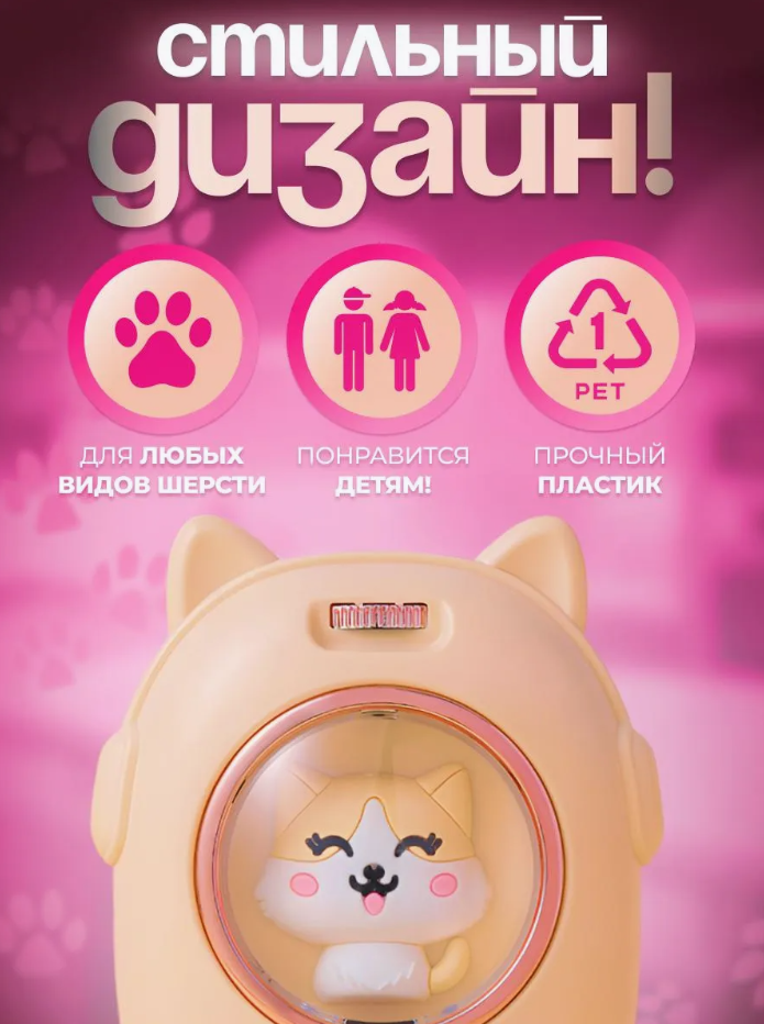 Изображение Щетка для кошек и собак, Расческа с лазерной указкой для животных, Массажная щетка для расчесывания животных, Бежевый