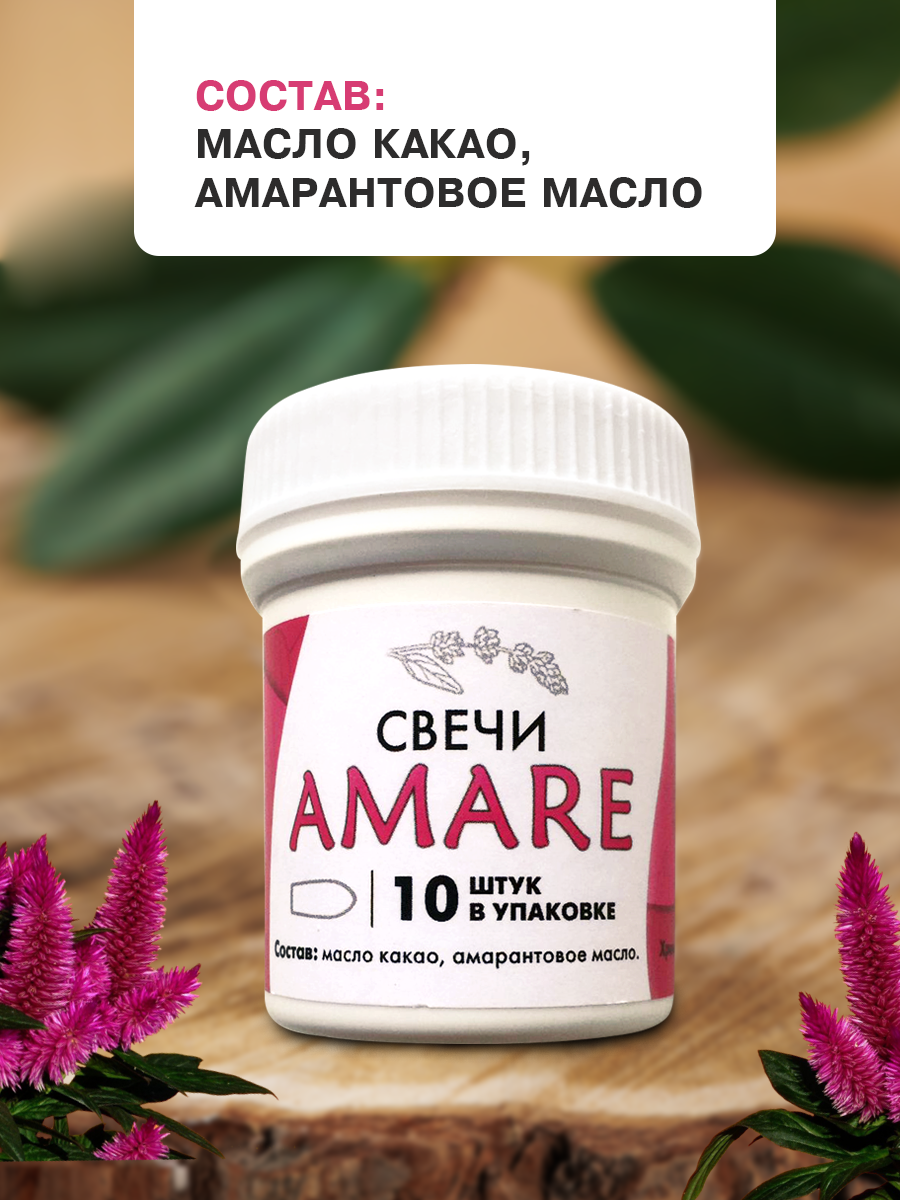 Изображение Свечи АСД амарантовые для иммунитета 10 шт