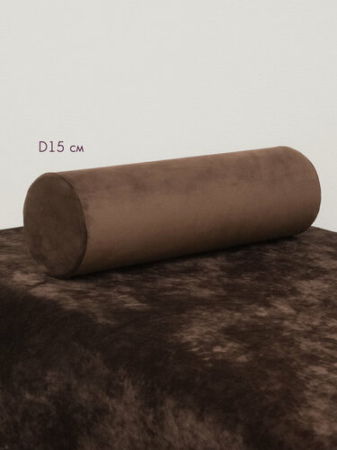 Изображение товара Подушка валик под ноги колени 15 см, велюровый для массажа на кушетку, каштановый