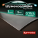 Шумоизоляция Шумmaster Акустик В5 (0,75х1,0м) (Bitosoft) 1 лист
