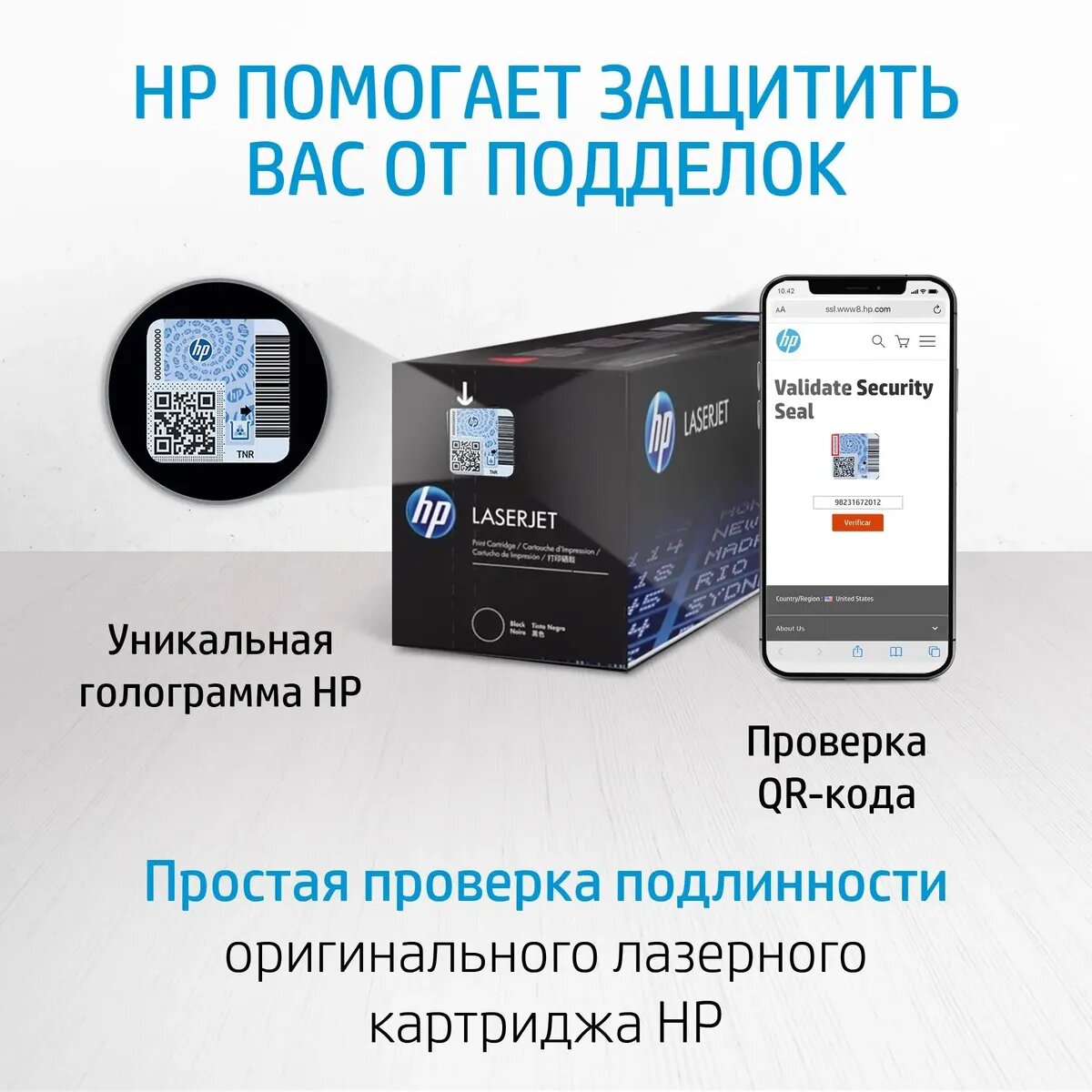 картридж HP - фото №20
